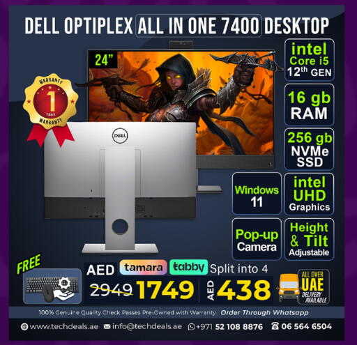 available at تيك ديلس ترادينغ in الإمارات العربية المتحدة , الامارات - أم القيوين‎