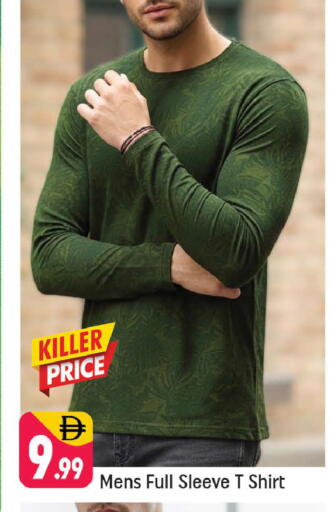 available at شكلان ماركت in الإمارات العربية المتحدة , الامارات - دبي