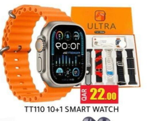 available at Rambo Mart in Qatar - Doha