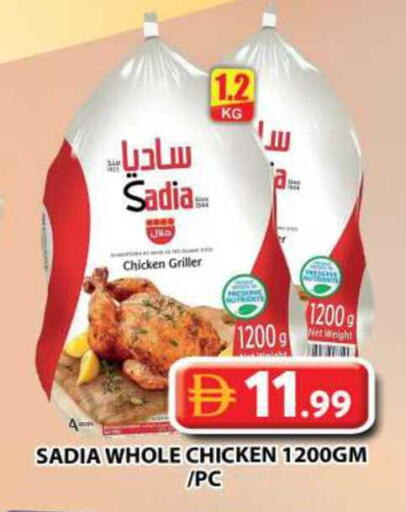 available at جراند هايبر ماركت in الإمارات العربية المتحدة , الامارات - الشارقة / عجمان