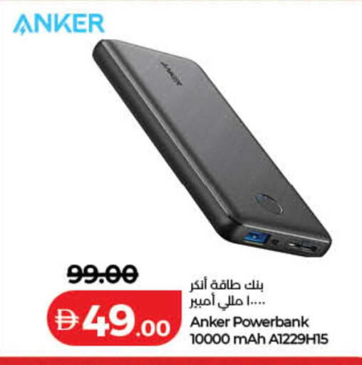 available at لولو هايبرماركت in الإمارات العربية المتحدة , الامارات - ٱلْفُجَيْرَة‎