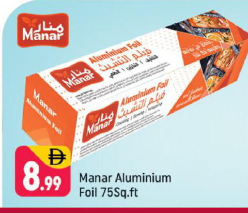 available at شكلان ماركت in الإمارات العربية المتحدة , الامارات - دبي