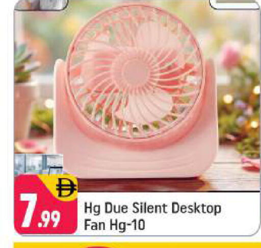 available at شكلان ماركت in الإمارات العربية المتحدة , الامارات - دبي