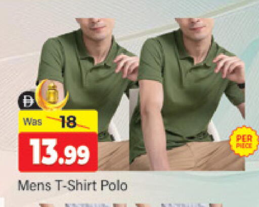 available at المدينة in الإمارات العربية المتحدة , الامارات - دبي