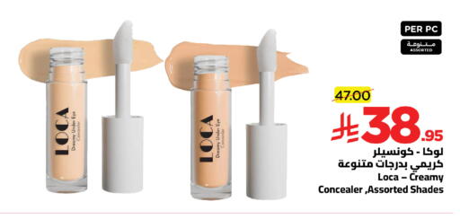 available at Wahj Mart in KSA, Saudi Arabia, Saudi - Jeddah