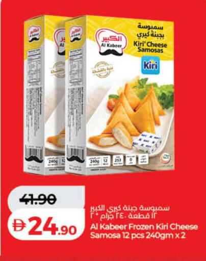 available at لولو هايبرماركت in الإمارات العربية المتحدة , الامارات - ٱلْفُجَيْرَة‎