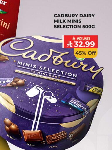 available at Carrefour in KSA, Saudi Arabia, Saudi - Sakaka