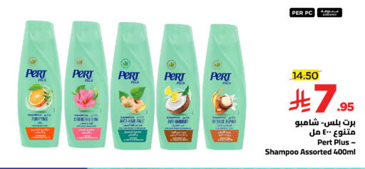 Mandarin Coconut Lemon Ginger available at Wahj Mart in KSA, Saudi Arabia, Saudi - Jeddah