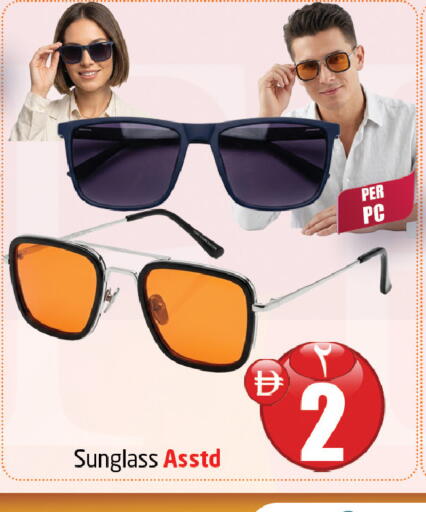 available at Delta Centre in UAE - Sharjah / Ajman