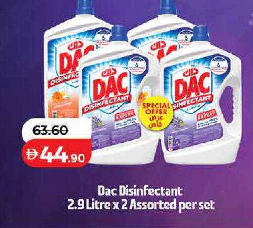 available at لولو هايبرماركت in الإمارات العربية المتحدة , الامارات - ٱلْفُجَيْرَة‎