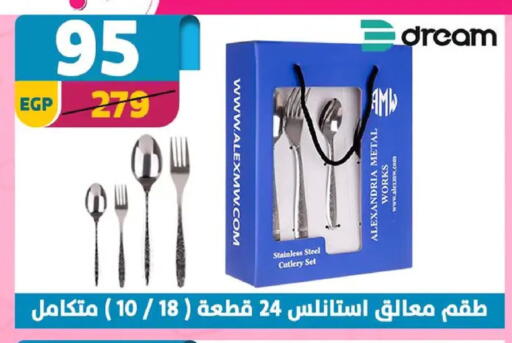 available at Shaheen Center in Egypt - Cairo