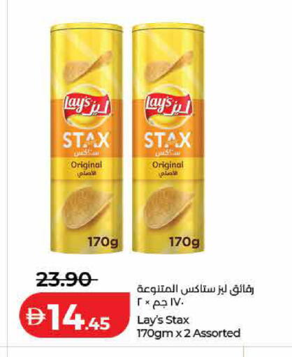 available at لولو هايبرماركت in الإمارات العربية المتحدة , الامارات - ٱلْفُجَيْرَة‎