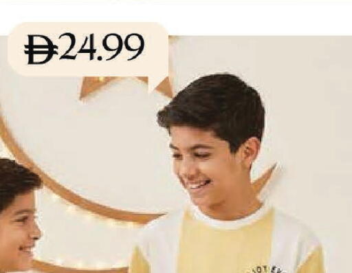 available at مارك & سيف in الإمارات العربية المتحدة , الامارات - الشارقة / عجمان