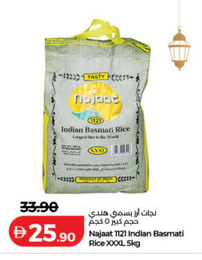 available at لولو هايبرماركت in الإمارات العربية المتحدة , الامارات - دبي