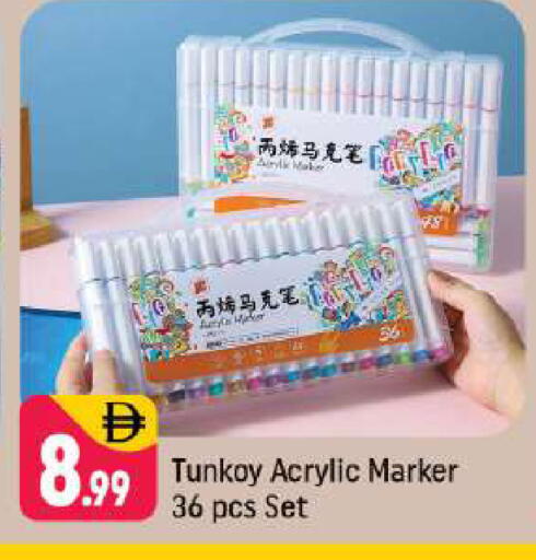 available at شكلان ماركت in الإمارات العربية المتحدة , الامارات - دبي