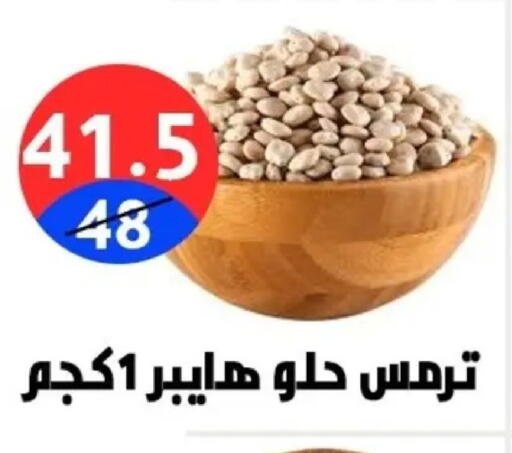 available at Hyper City Damietta in Egypt - Cairo