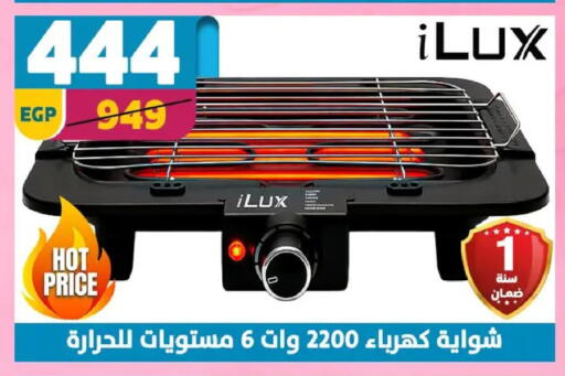 available at Shaheen Center in Egypt - Cairo