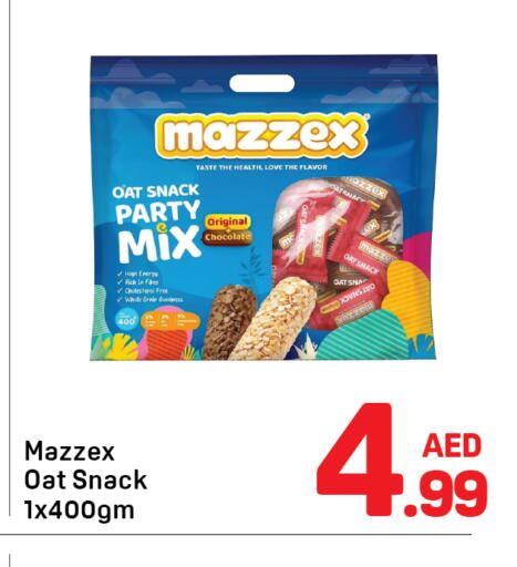 available at دي تو دي in الإمارات العربية المتحدة , الامارات - دبي