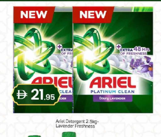 available at سوق طلال in الإمارات العربية المتحدة , الامارات - دبي