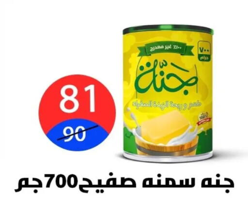 available at Hyper City Damietta in Egypt - Cairo