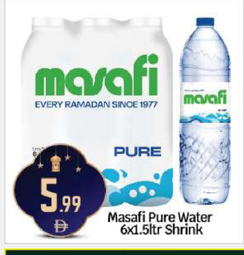 available at بيج مارت in الإمارات العربية المتحدة , الامارات - أبو ظبي