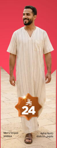 available at Wahj Mart in KSA, Saudi Arabia, Saudi - Jeddah