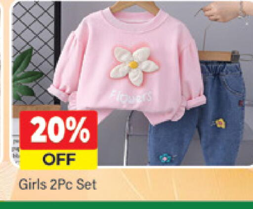 available at المدينة in الإمارات العربية المتحدة , الامارات - دبي