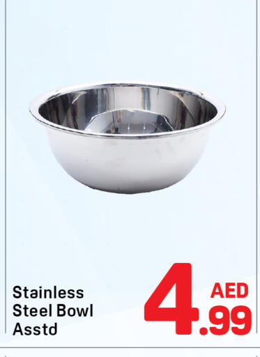 available at دي تو دي in الإمارات العربية المتحدة , الامارات - دبي