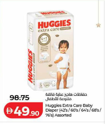 available at لولو هايبرماركت in الإمارات العربية المتحدة , الامارات - ٱلْفُجَيْرَة‎