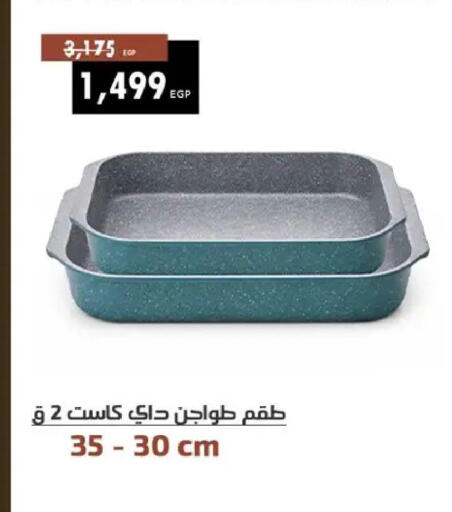 available at Shaheen Center in Egypt - Cairo