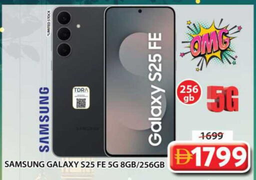 available at Grand Hyper Market in UAE - Sharjah / Ajman