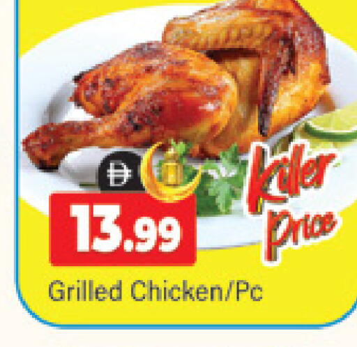 available at المدينة in الإمارات العربية المتحدة , الامارات - دبي