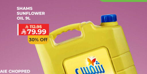 available at Carrefour in KSA, Saudi Arabia, Saudi - Riyadh