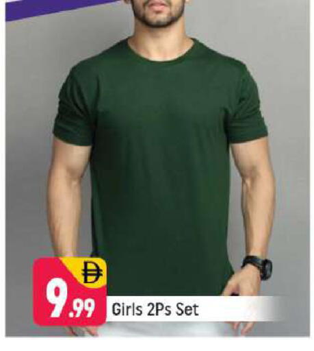 available at شكلان ماركت in الإمارات العربية المتحدة , الامارات - دبي