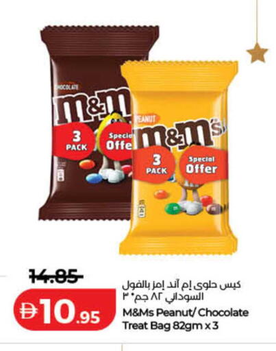 available at لولو هايبرماركت in الإمارات العربية المتحدة , الامارات - ٱلْفُجَيْرَة‎