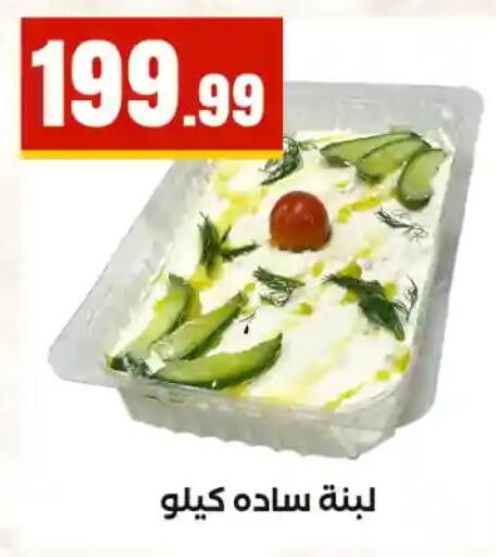 available at مارت فيل in Egypt - القاهرة