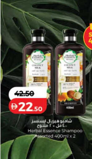 available at Lulu Hypermarket in UAE - Ras al Khaimah