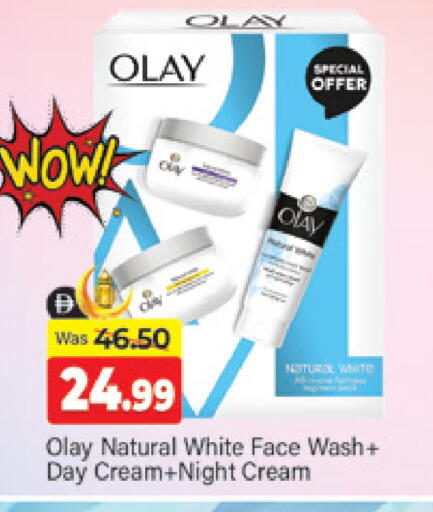 available at المدينة in الإمارات العربية المتحدة , الامارات - دبي