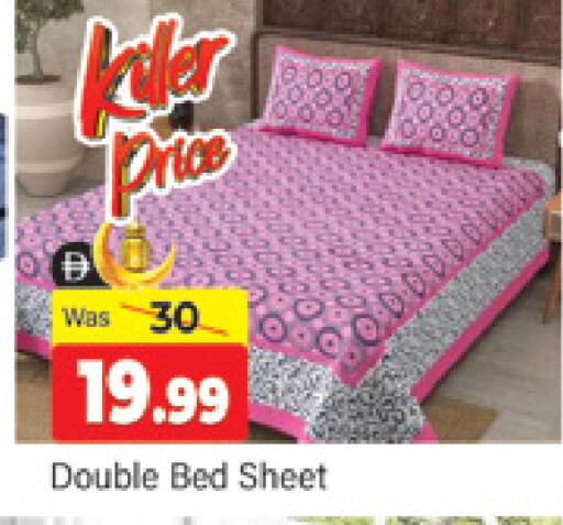 available at المدينة in الإمارات العربية المتحدة , الامارات - دبي