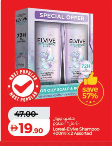 available at Lulu Hypermarket in UAE - Ras al Khaimah