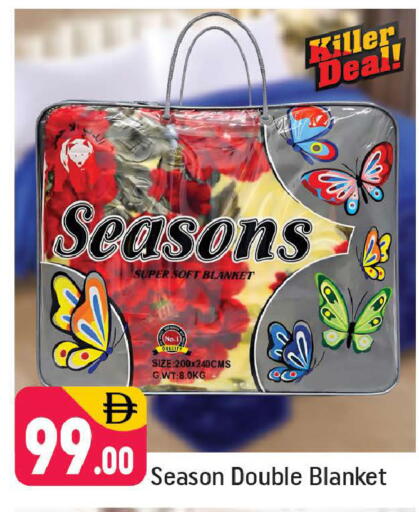 available at شكلان ماركت in الإمارات العربية المتحدة , الامارات - دبي