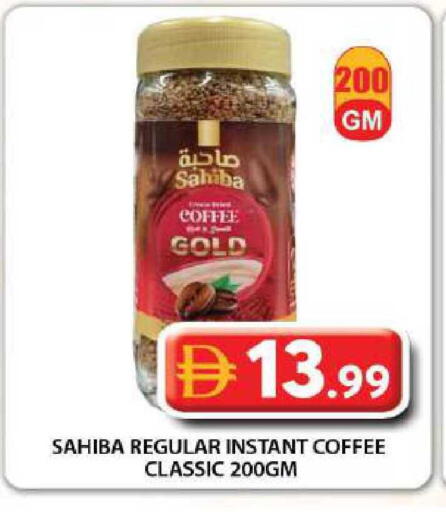 available at جراند هايبر ماركت in الإمارات العربية المتحدة , الامارات - دبي