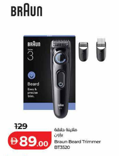 available at لولو هايبرماركت in الإمارات العربية المتحدة , الامارات - ٱلْفُجَيْرَة‎