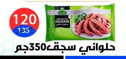 available at Hyper City Damietta in Egypt - Cairo