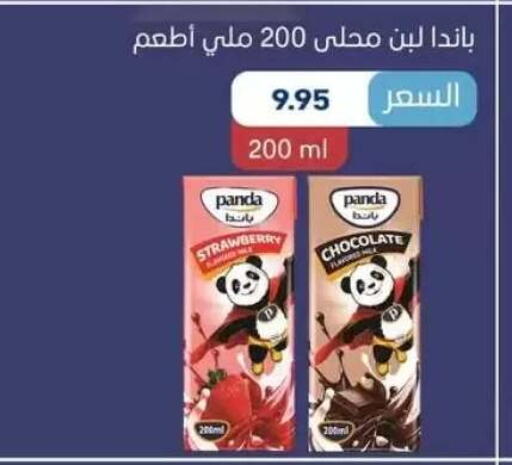 available at Othaim Market   in Egypt - Cairo