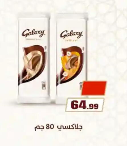 available at MartVille in Egypt - Cairo