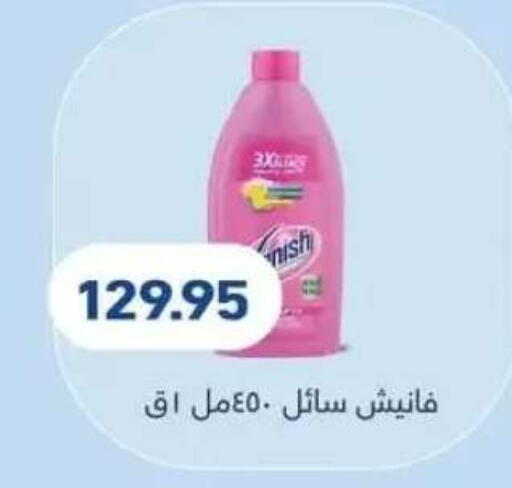 available at Othaim Market   in Egypt - Cairo