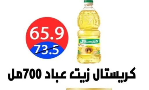 available at Hyper City Damietta in Egypt - Cairo