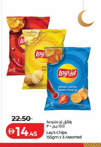 Tomato available at لولو هايبرماركت in الإمارات العربية المتحدة , الامارات - ٱلْفُجَيْرَة‎