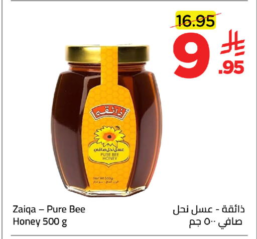 available at Wahj Mart in KSA, Saudi Arabia, Saudi - Jeddah